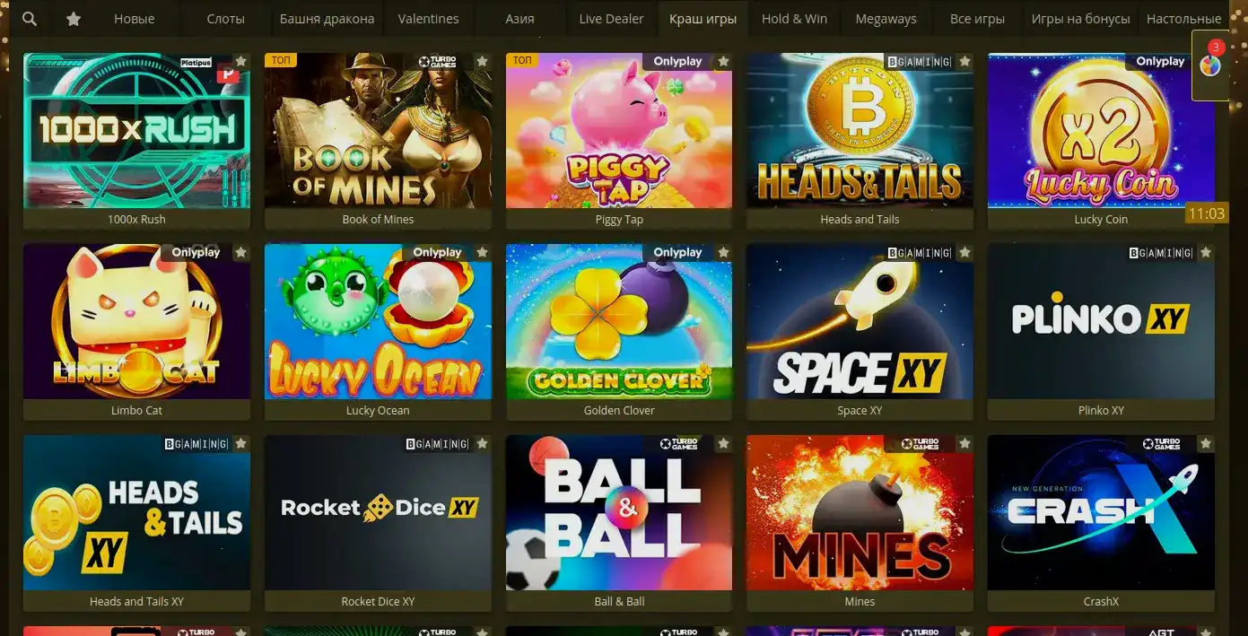 Hotskins casino игровые автоматы